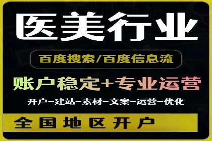 SEM运营托管案例：提升品牌曝光率的秘诀