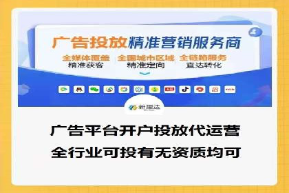 信息流代运营案例：精准定位目标用户